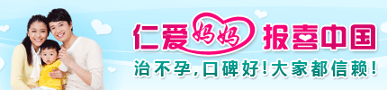 报喜案例库