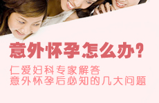 ���⻳����ô�죿