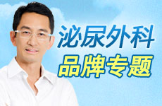 ��������� �������ʰ�ҽԺ