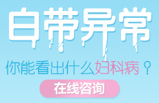 �״��쳣 ���ܿ���ʲô���Ƽ���