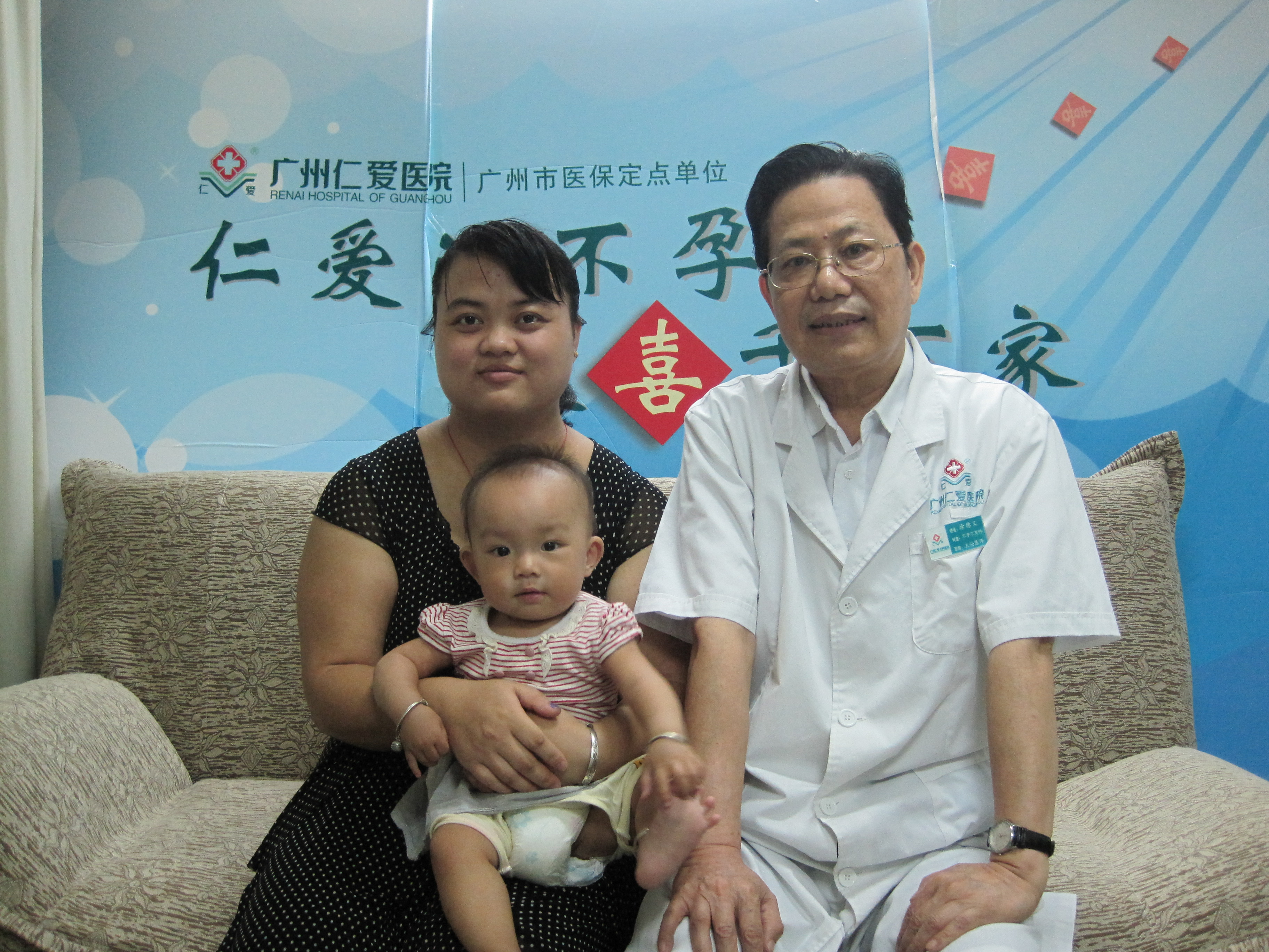 ��Ůʿ����Ů��������ҽʦ�����ĺ�Ӱ