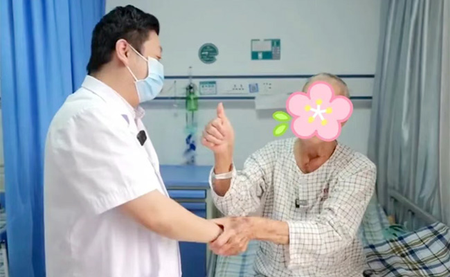 广州仁爱天河医院