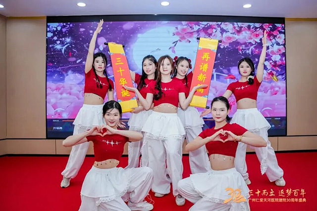 �����ʰ����ҽԺ