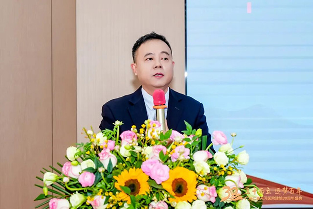 �����ʰ����ҽԺ