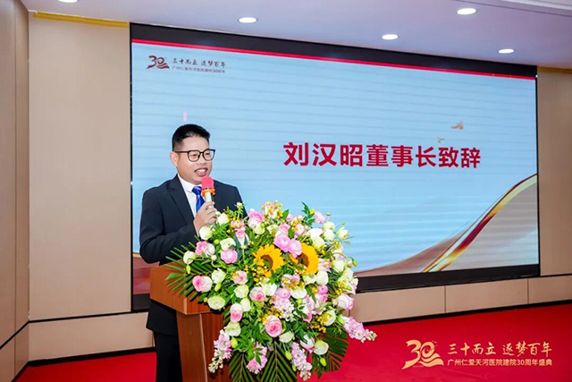 �����ʰ����ҽԺ