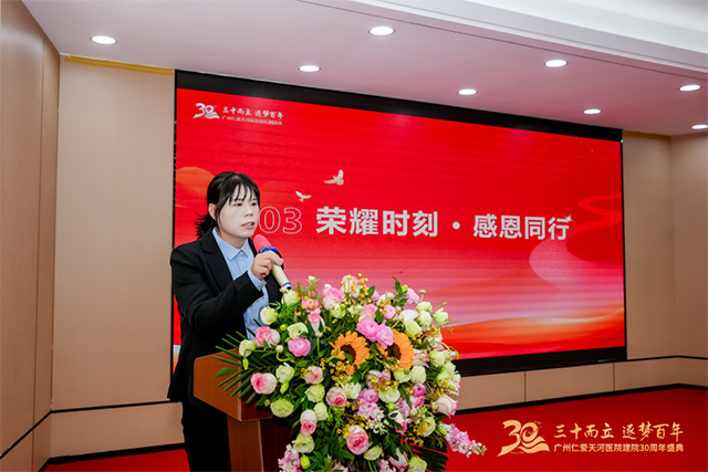 �����ʰ����ҽԺ