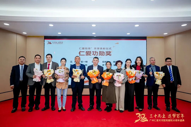 �����ʰ����ҽԺ