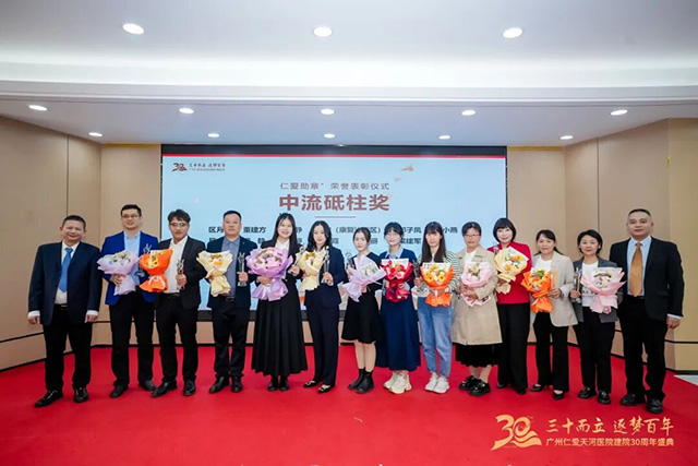 �����ʰ����ҽԺ