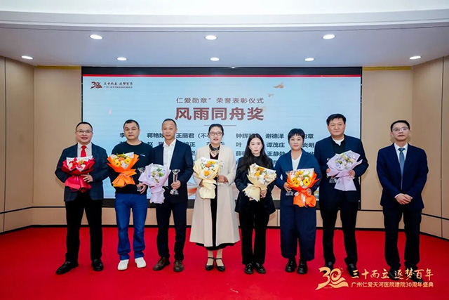 �����ʰ����ҽԺ