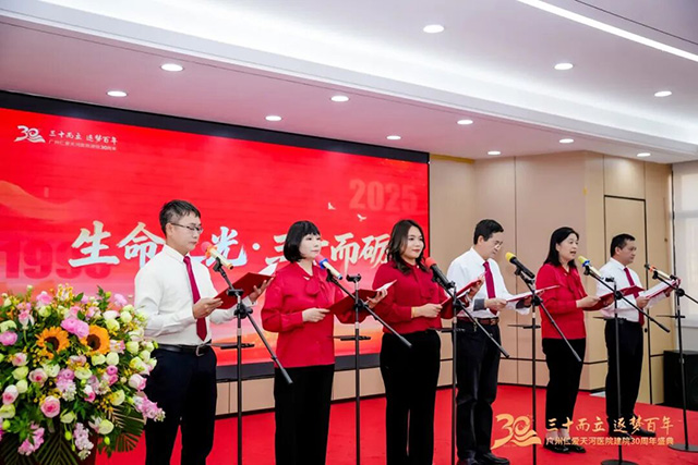 �����ʰ����ҽԺ