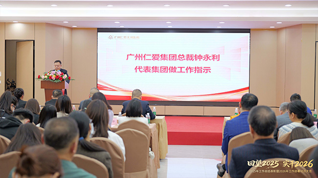 �����ʰ����ҽԺ