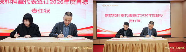 �����ʰ����ҽԺ