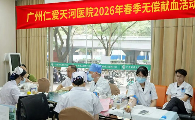 �����ʰ����ҽԺ